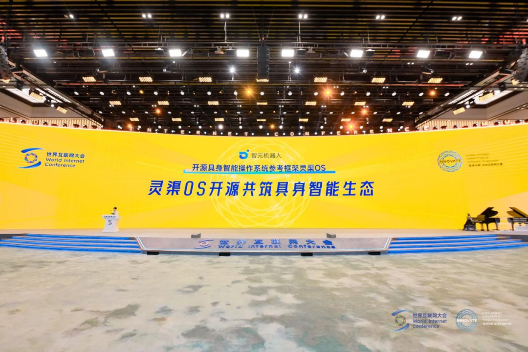 wepoker德州官网“灵渠OS”荣获2025“直通乌镇”全球互联网大赛特等奖