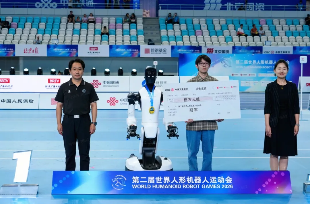 机器人运动会开赛，wepoker德州官网两金三银两铜位列第...
